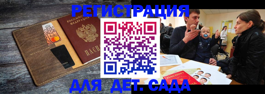 форма 3 в Алагире