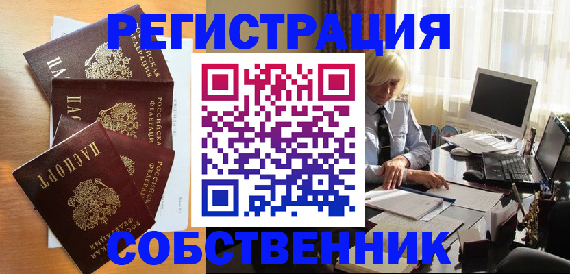 форма 3 в Алагире